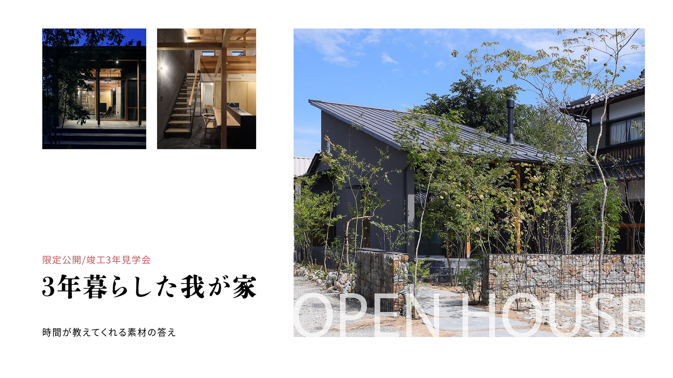 domaliv-2025-02-fv-pc