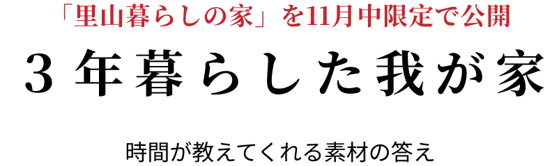 domaliv-2025-02-yoyaku title-pc-large-03