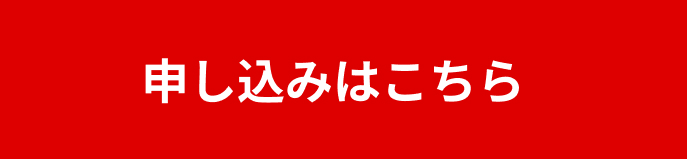 kurooka-entry-button